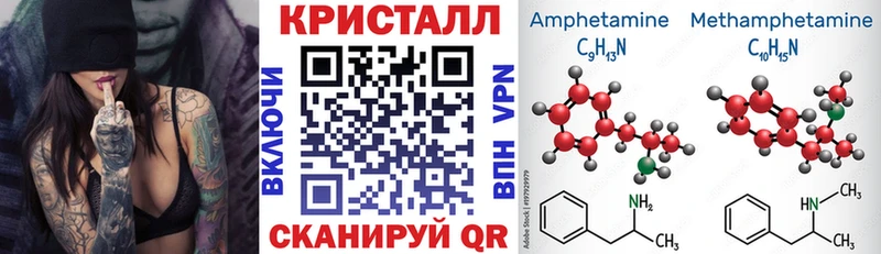 blacksprut онион Михайловск Амфетамин 97%