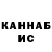 КЕТАМИН VHQ Rada Solnce