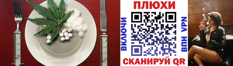 цена   ссылка на мегу онион  Еда ТГК марихуана  Михайловск 