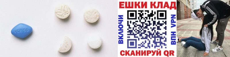 Экстази DUBAI  Михайловск 