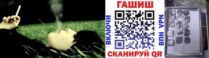 ГАШ гашик  как найти закладки  MEGA ссылки  Михайловск 