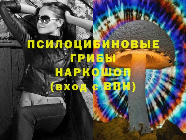 метамфетамин Беломорск