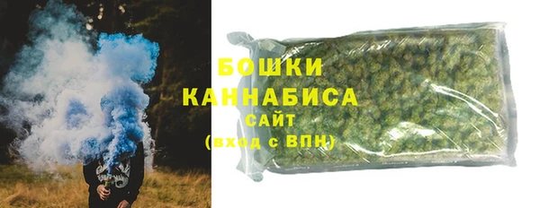 метамфетамин Беломорск