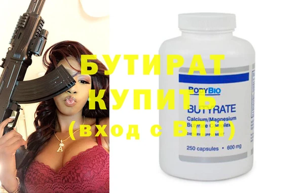 a pvp Белокуриха