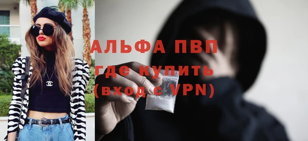 спиды Лиски
