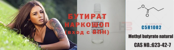 каннабис Белоозёрский