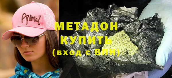 метамфетамин Беломорск