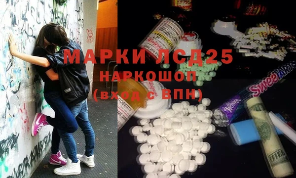 спиды Лиски