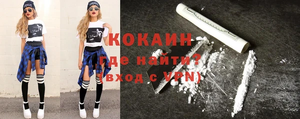 метамфетамин Беломорск
