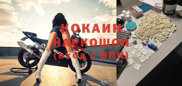 метамфетамин Беломорск