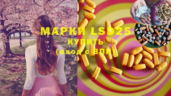 метамфетамин Беломорск