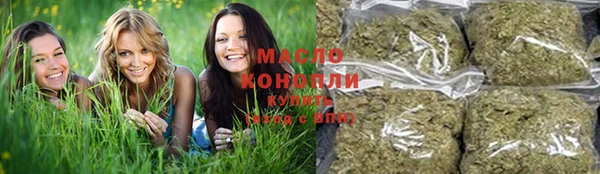 метамфетамин Беломорск
