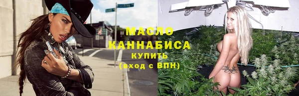 сатива Богородицк