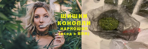 метамфетамин Беломорск