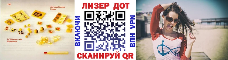 Лсд 25 экстази ecstasy  kraken маркетплейс  Михайловск 