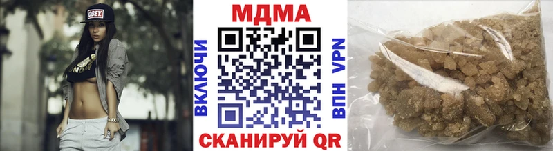МДМА crystal Михайловск