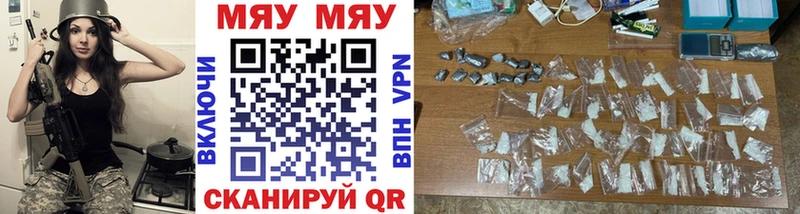 купить   Михайловск  Меф 4 MMC 