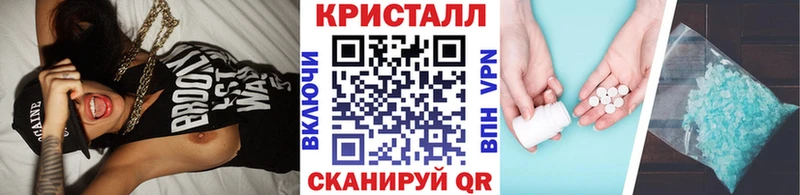 Первитин пудра купить закладку Михайловск
