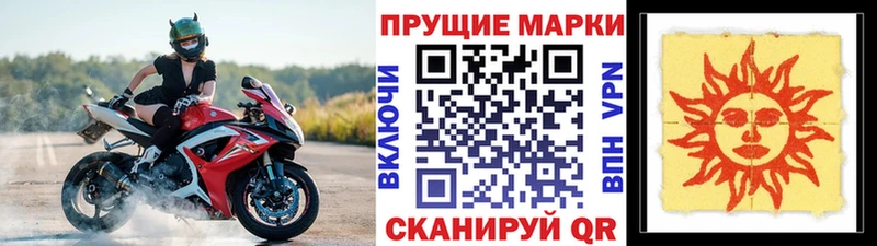 KRAKEN сайт  Михайловск  Марки 25I-NBOMe 1,5мг 