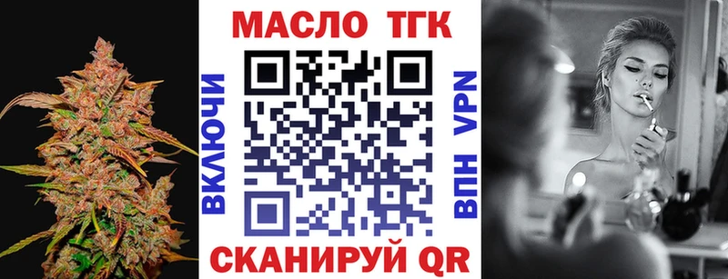 где купить наркоту  Михайловск  ТГК Wax 